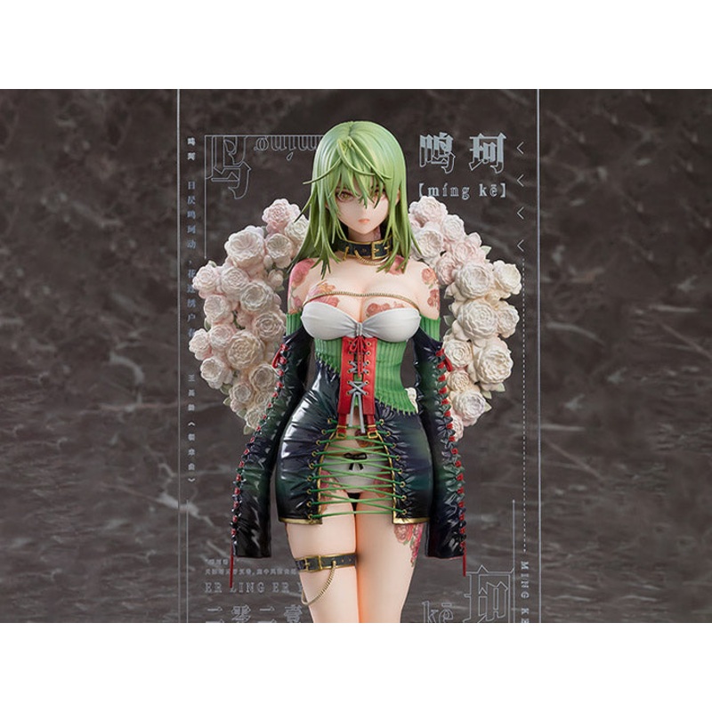 Tuyi Illustration Revelation Yueji Mingke Figure
