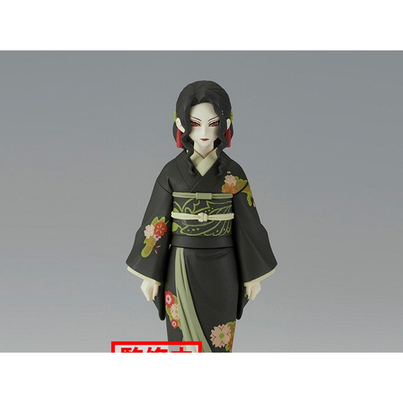 Demon Slayer Kimetsu No Yaiba Demon Series Vol.6A Muzan Kibutsuji