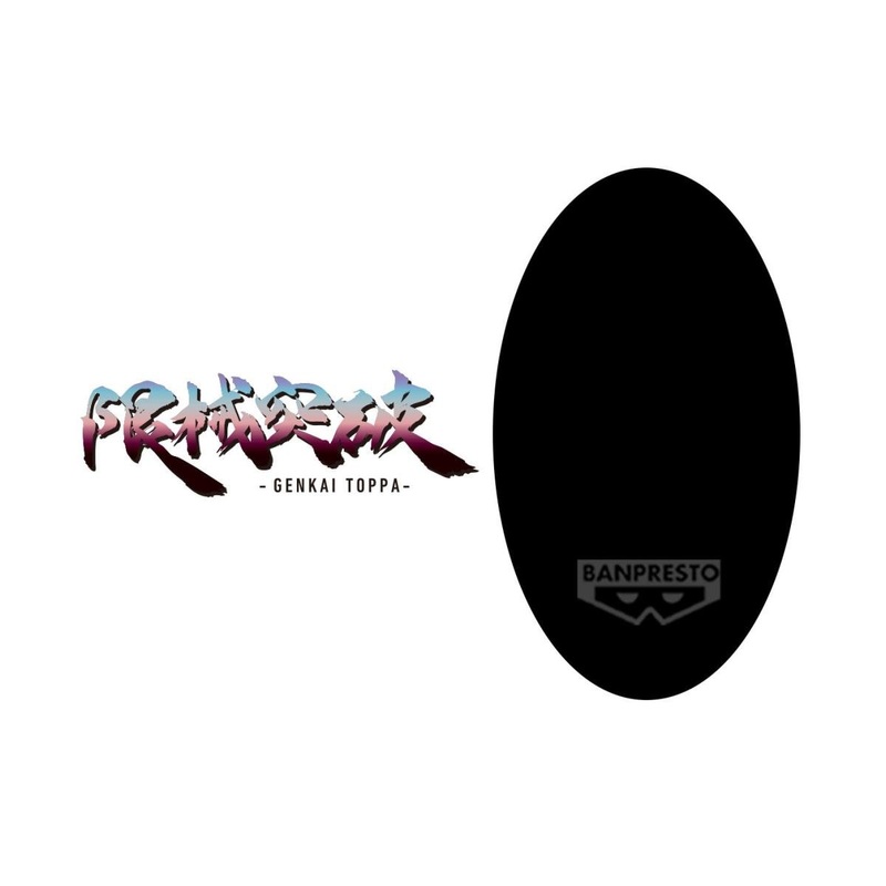 GUNDAM GQUUUUUUX – MS B – Genkai Toppa Figure 28cm