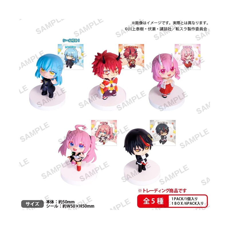 That Time I Got Reincarnated as a Slime – Mascot Figure Nendoroid Collection 5cm (6pc)