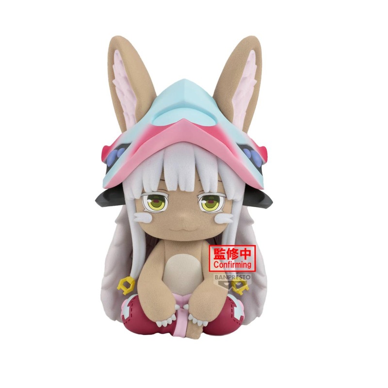 MADE IN ABYSS – Nanachi – Big Fluffy Puffy Figure 15cm Figurine