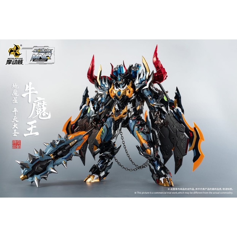 Legend of Star General MNQ-XH07 Bull King 1/72 Scale Figure