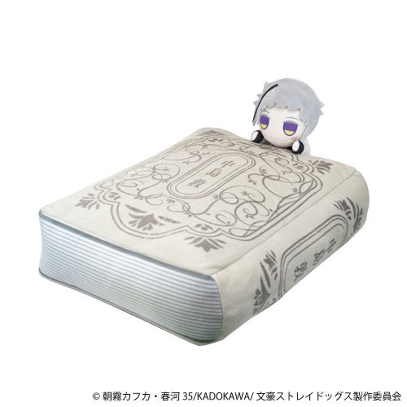Bungo Stray Dogs BOOK Plush Toy Atsushi Nakajima