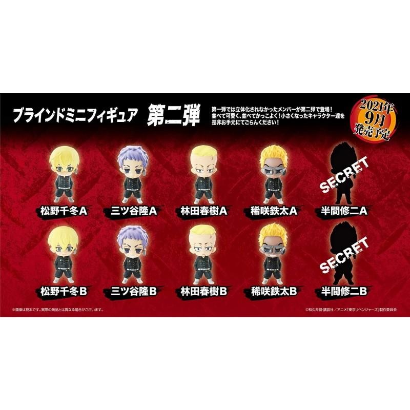 Tokyo Reverngers Blind Mini Fugure 2