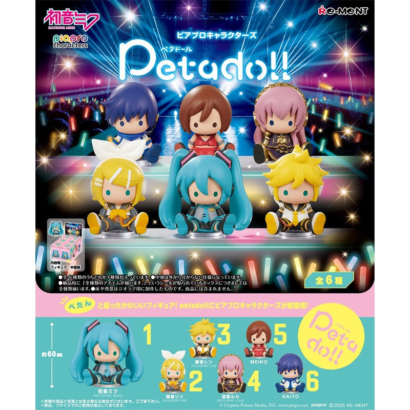 Hatsune Miku – HATSUNE MIKU petadoll Figure Set