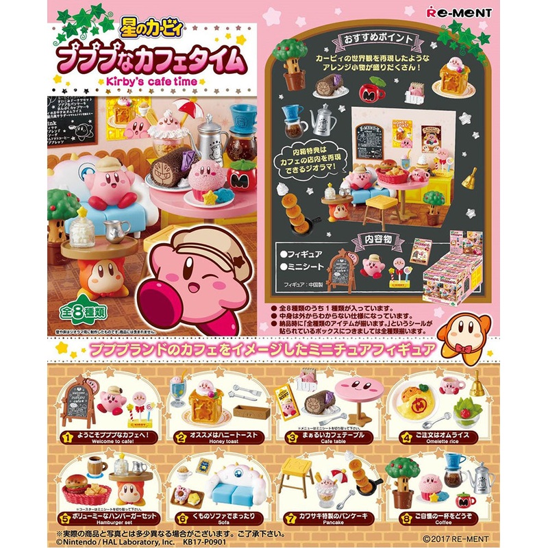 Kirby – KIRBY Caf Time Set Figures