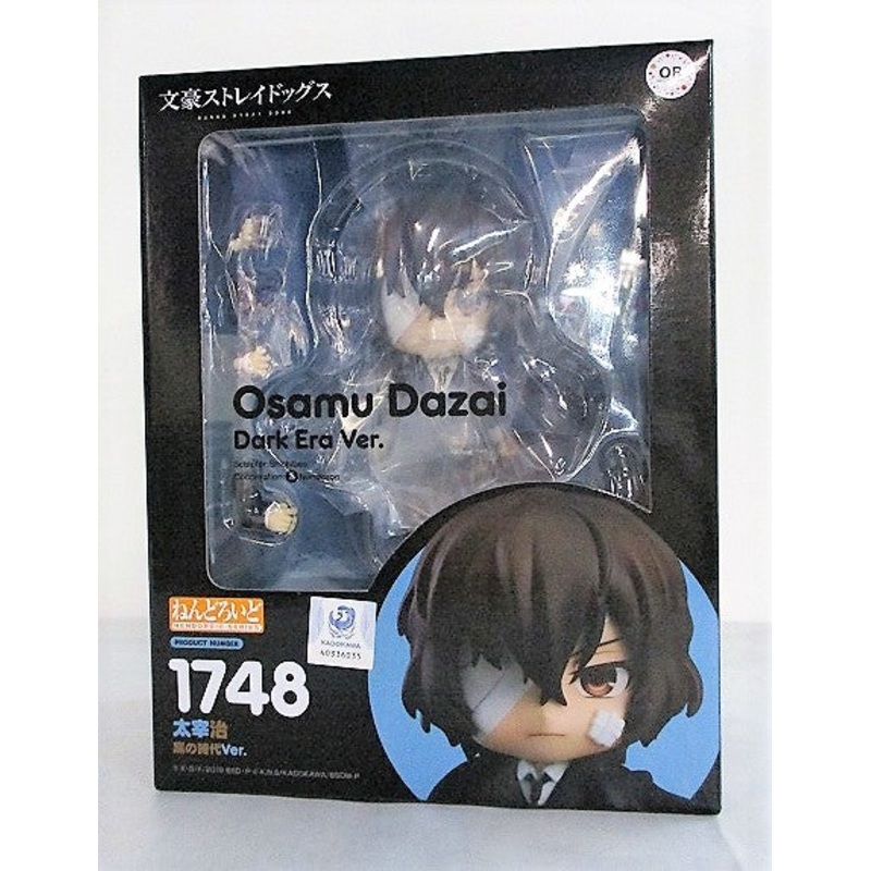 Nendoroid No.1748 Osamu Dazai Black Age Ver. (Bungo Stray Dogs)