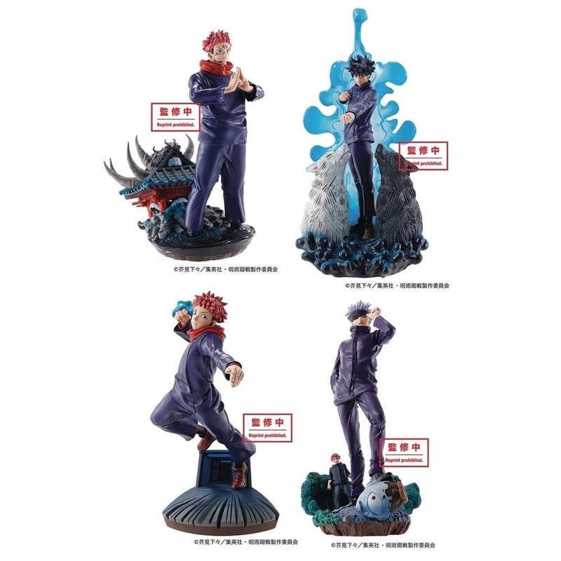 Jujutsu Kaisen – Petitrama Vol. 1