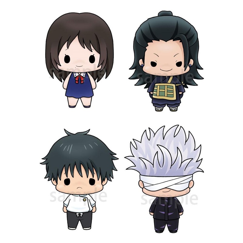 Jujutsu Kaisen 0 Chokorin Mascot Series Trading Figure