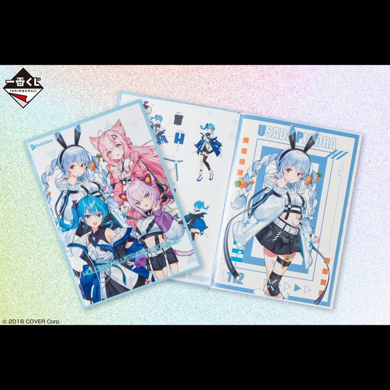 Hololive -Cyberpunk Style- Booklet [Ichiban-Kuji Prize Last One]