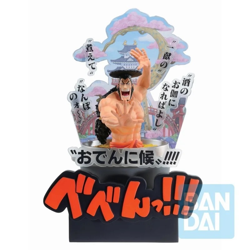 Kozuki Oden Wano Country Third Act Ichibansho Figurine