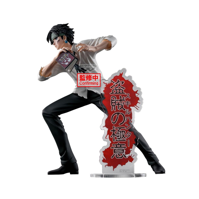 HUNTER X HUNTER – Chrollo Lucifer – Figure 18cm
