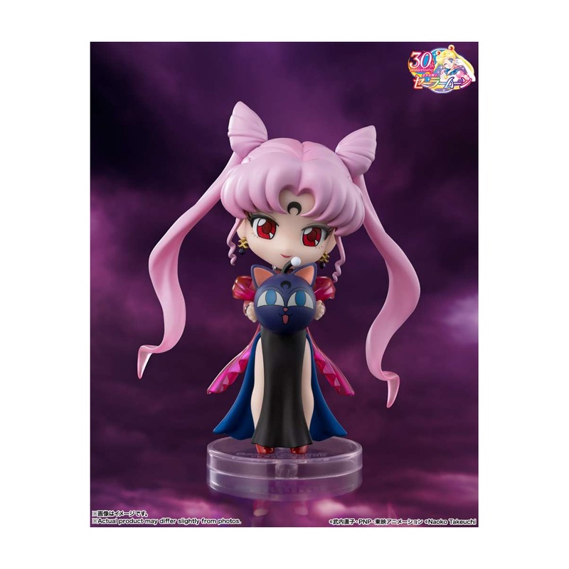 SAILOR MOON – Black Lady – Mini Figuarts Figure 11cm Figurine