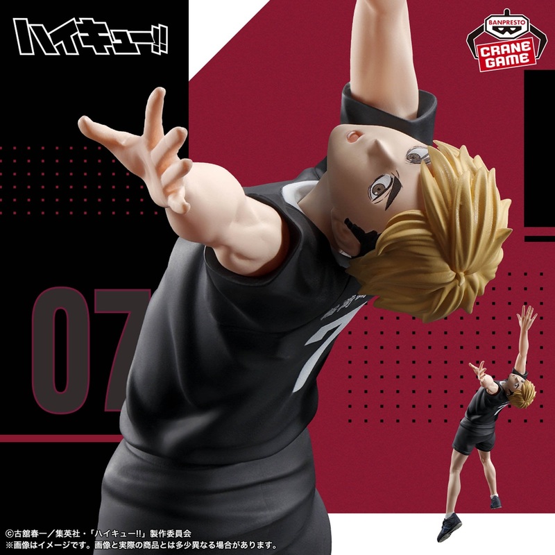 Haikyu!! Posing Figure – Miya Atsumu