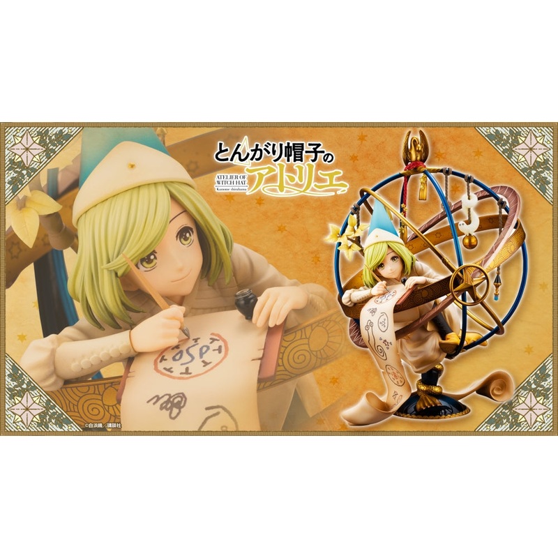 Witch Hat Atelier Kotobukiya Figure – Coco