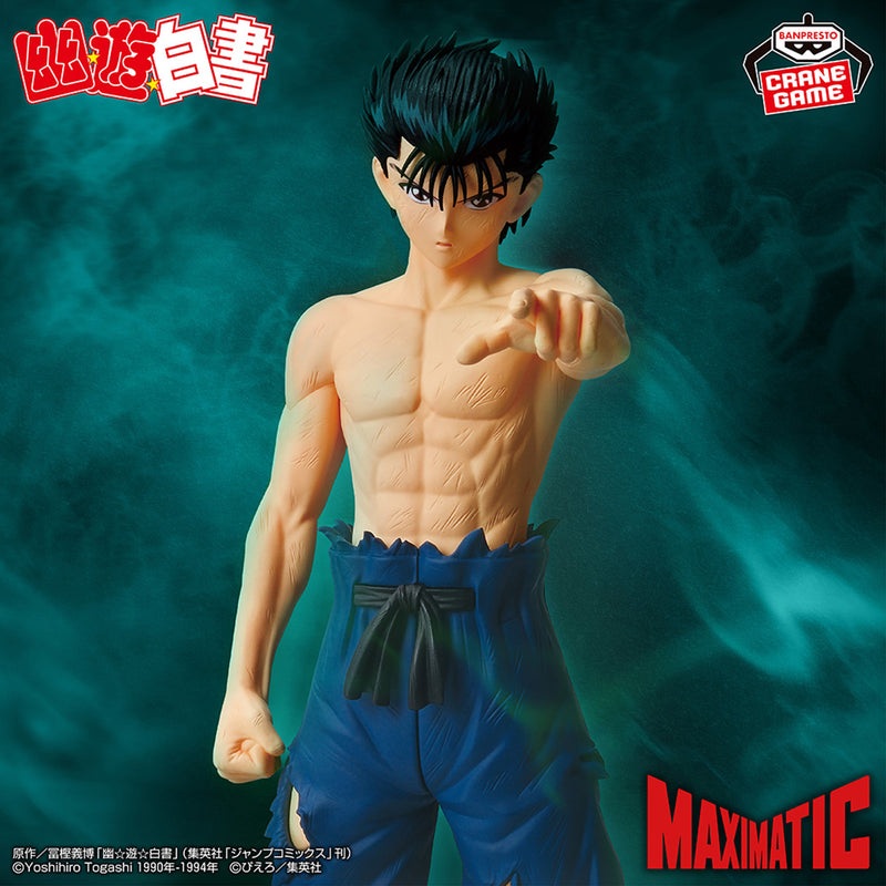 Yu Yu Hakusho – Urameshi Yusuke – MAXIMATIC (Bandai Spirits)