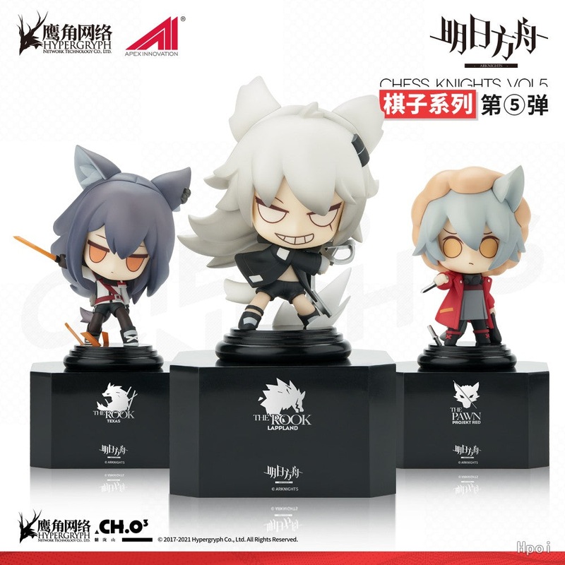 Apex Toys Arknights Chess Piece Series Vol.5 Set of 3 Figures