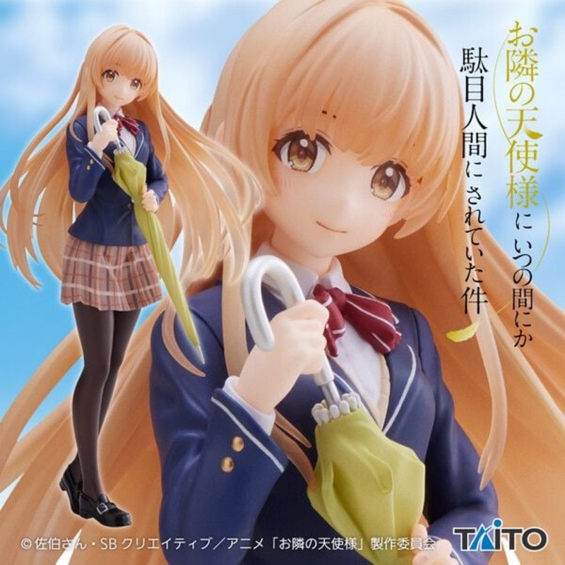 The Angel Next Door Spoils Me Rotten Coreful Figure – Mahiru Shiina Uniform Ver.