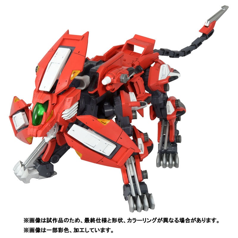 Zoids – Trinity Liger – Realize Model (RMZ-007) – 1/100 (Takara Tomy)