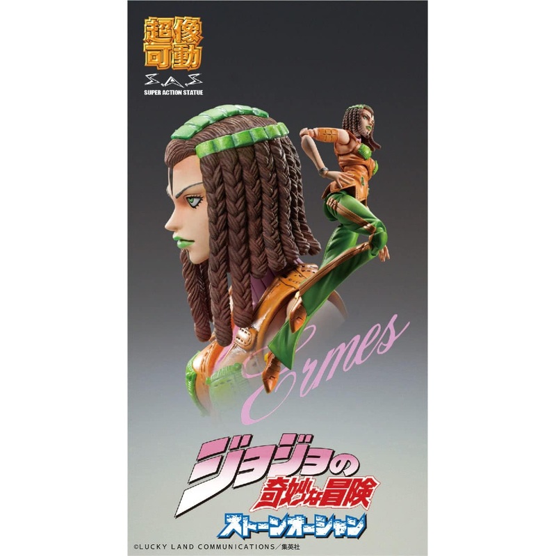 SUPER STATUE MOVABLE JOJO’S BIZARRE ADVENTURE PART 6 STONE OCEAN – ERMES COSTELO