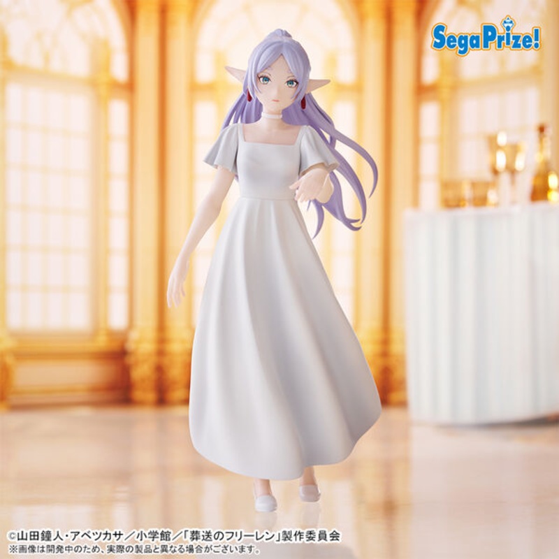 Sousou no Frieren – Frieren – Luminasta – Vorig ni te (SEGA)