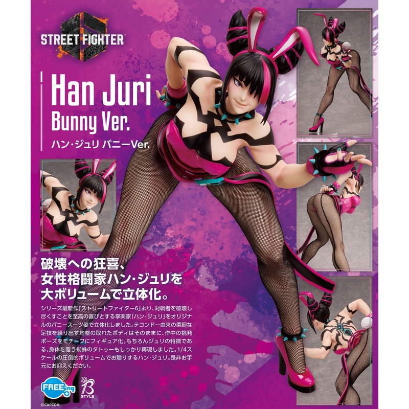 Street Fighter B-style Figure – Han Juri Bunny Ver.