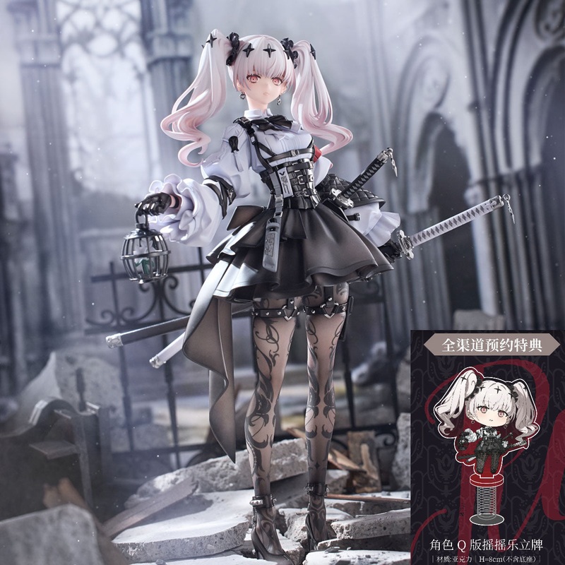 [Pre-Order] Bibi Buttons Ruka Fukashinryoiki (Standard Edition) 1/7 Scale Figure