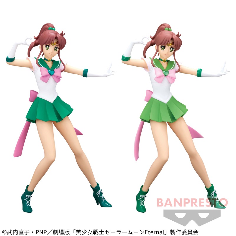 Pretty Guardian Sailor Moon Glitter & Glamours – Super Sailor Jupiter
