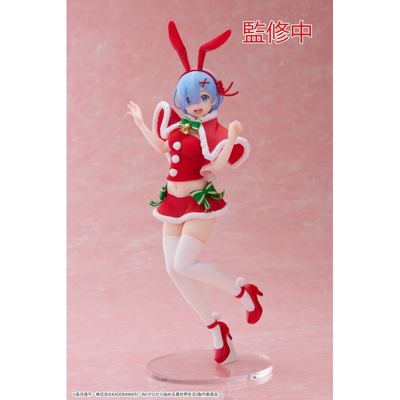 Re:Zero kara Hajimeru Isekai Seikatsu – Rem – Precious Figure – Winter Bunny ver. (Taito)