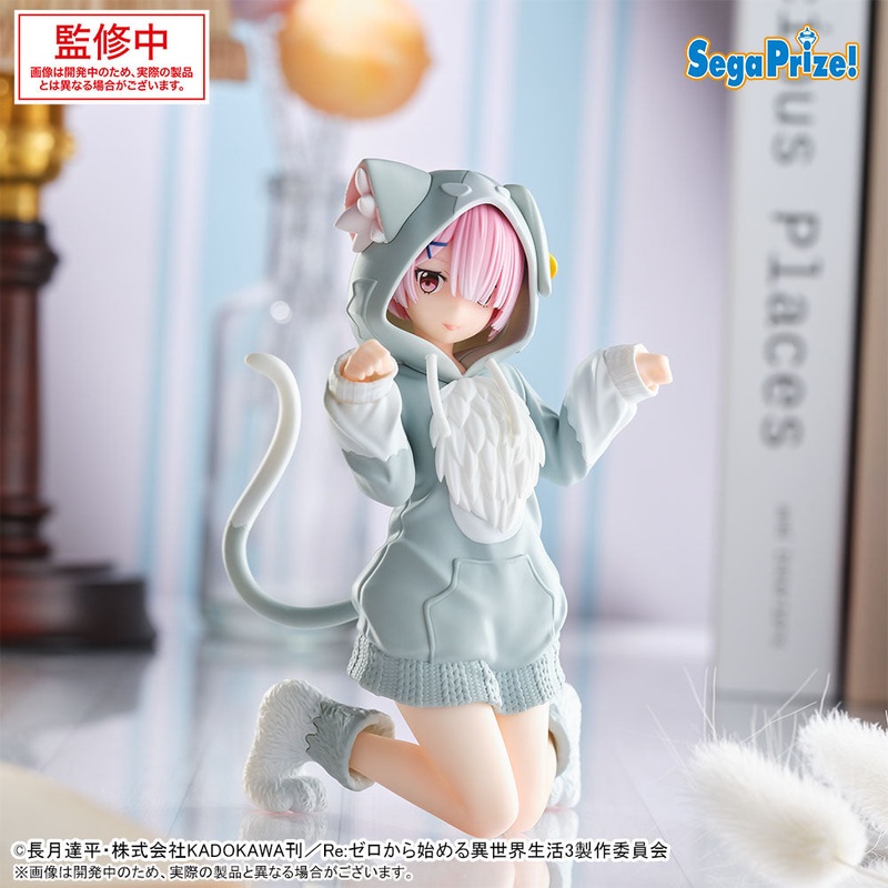 Re:Zero Starting Life in Another World Yumemirize – Ram Fluffy Pack