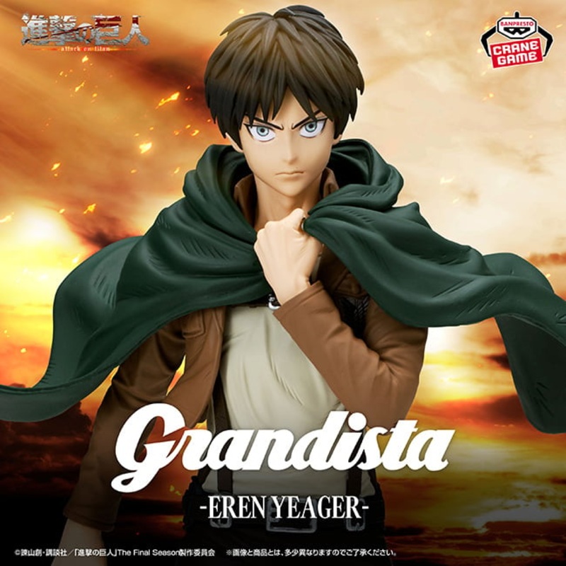 Attack on Titan Grandista – Eren Yeager