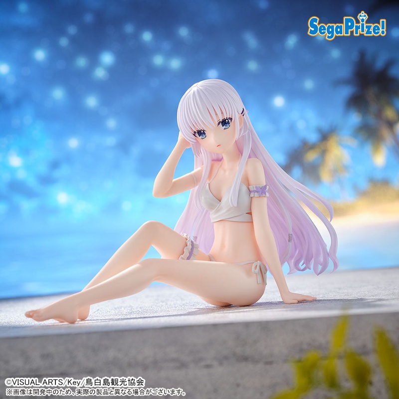 Summer Pockets Yumemirize – Shiroha Naruse