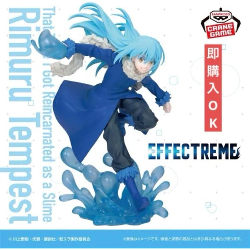 Tensei Shitara Slime Datta Ken – Rimuru Tempest (Bandai Spirits)