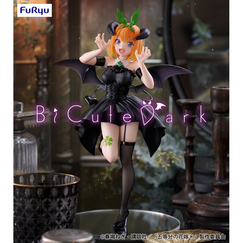 The Quintessential Quintuplets BiCute Dark – Yotsuba Nakano [Pre-Order Jan 2026]