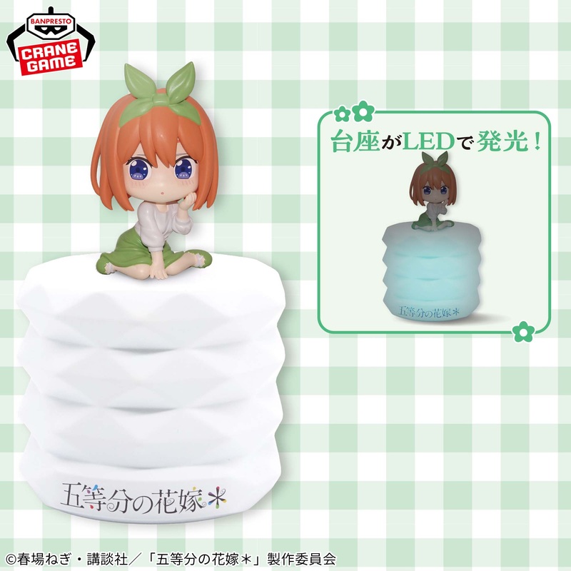 The Quintessential Quintuplets Room Light – Yotsuba Nakano
