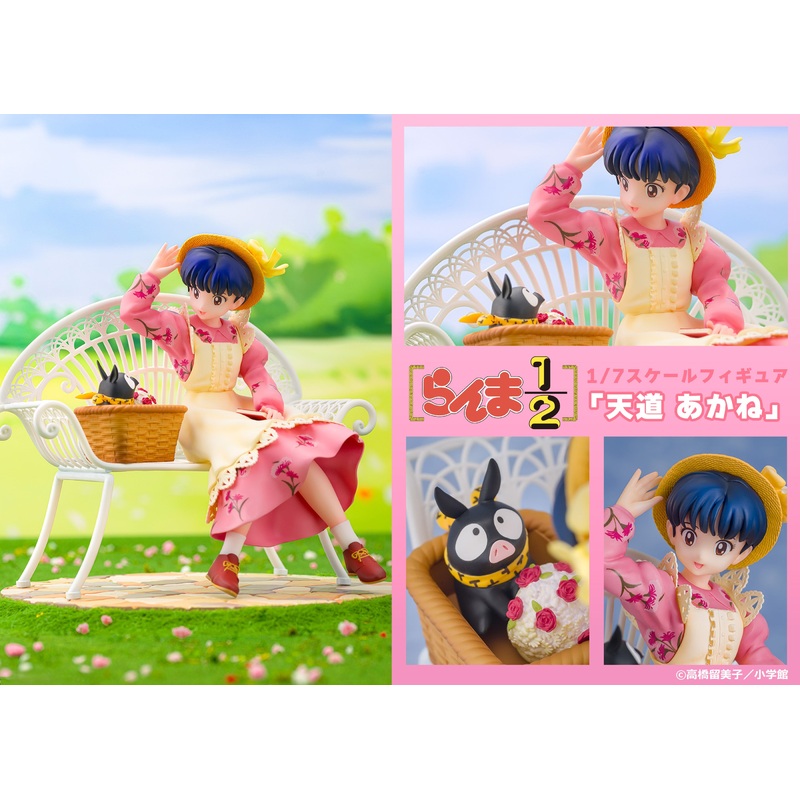 Ranma 1/2 PROOF 1/7 Completed Figure – Original Akane Tendo
