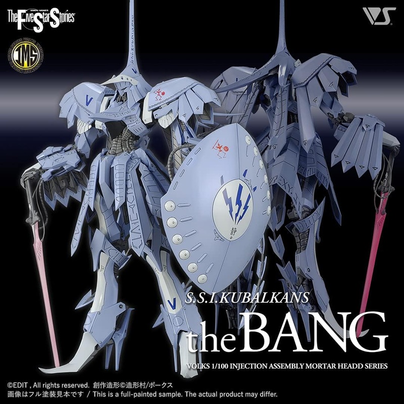 The Five Star Stories Volks IMS 1/100 – S.S.I. Kubalkans the Bang Burst Doll