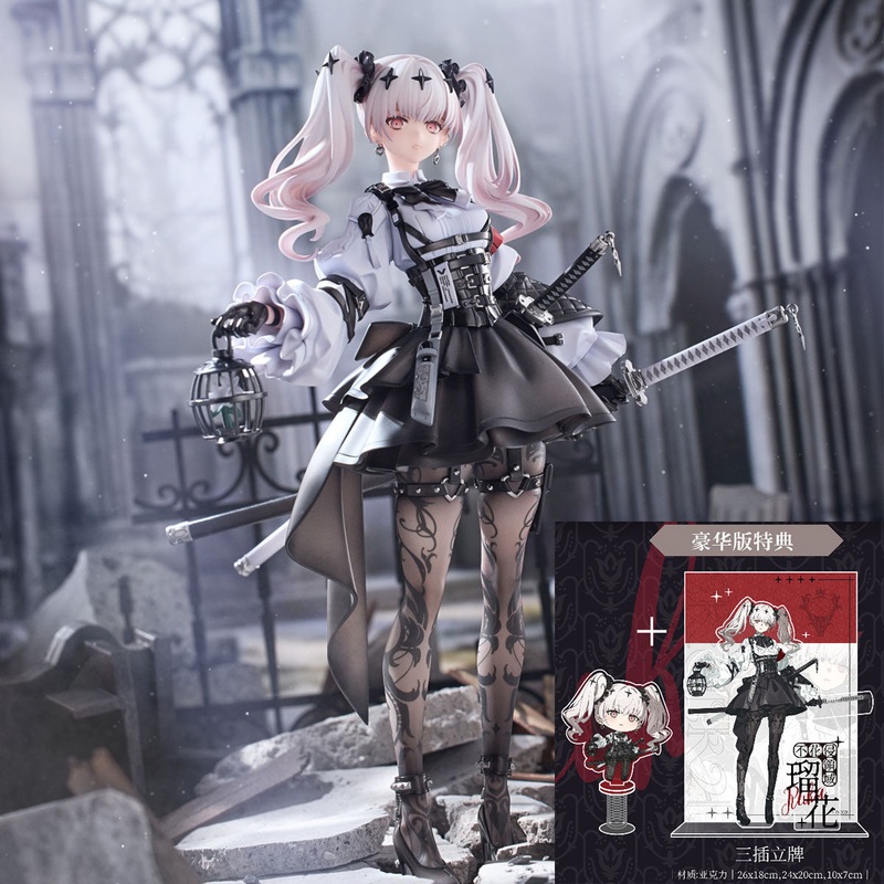 [Pre-Order] Bibi Buttons Ruka Fukashinryoiki (Deluxe Edition) 1/7 Scale Figure