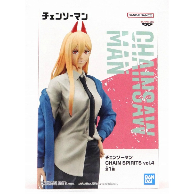 Bandai Spirits Chainsaw Man CHAIN SPIRITS vol.4 Power
