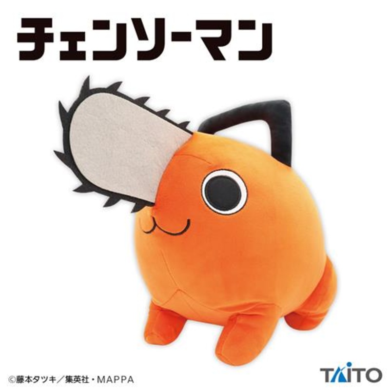 Chainsaw Man Extra Large Soft Squishy Plush Toy – Pochita
