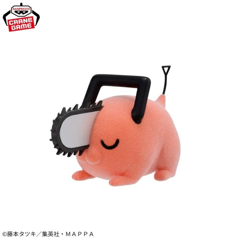 Chainsaw Man Fluffy Puffy – Pochita II B