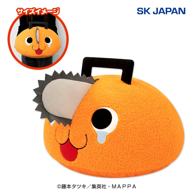 Chainsaw Man Pochita Super BIG Dome Cushion 2
