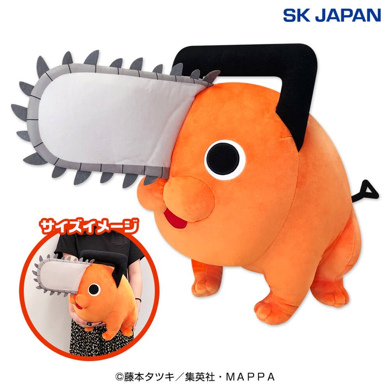 Chainsaw Man Pochita Super BIG Plush Toy