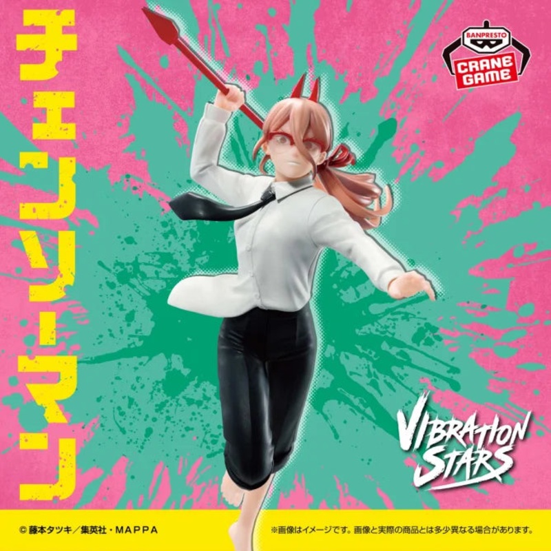Chainsaw Man VIBRATION STARS – Power – III