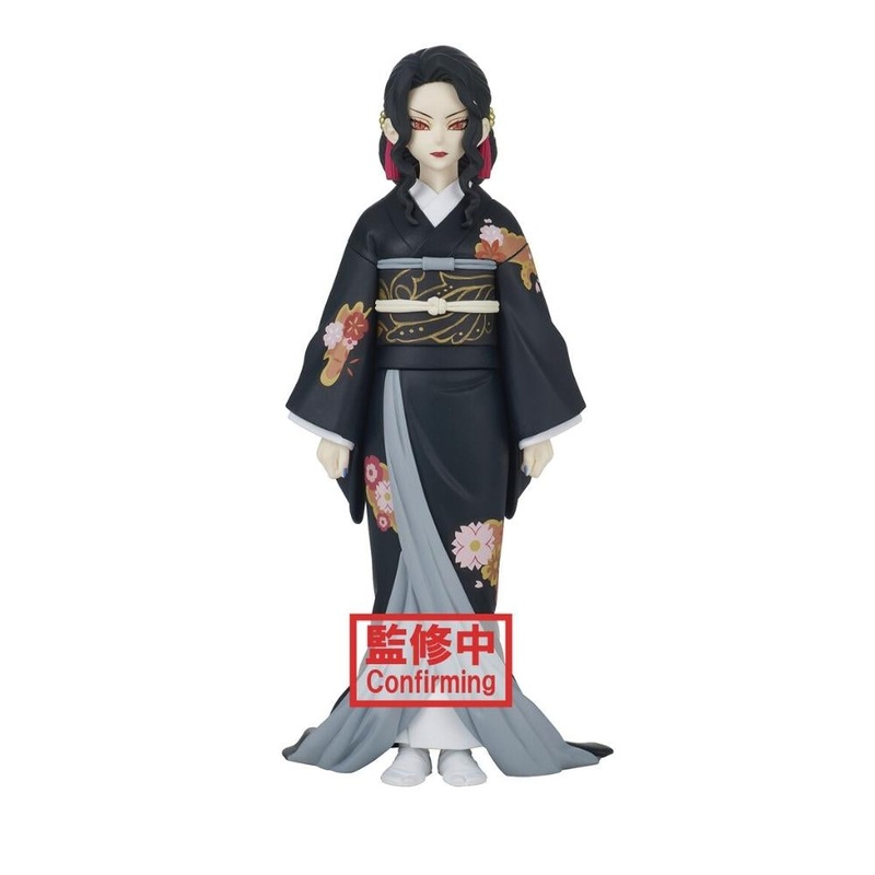 Demon Slayer Kimetsu No Yaiba Vol.5 B: Muzan Kibutsuji