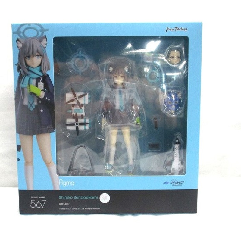 figma 567 Shiroko Sandwolf Bonus with closed eyes shy face (Blue Archive)