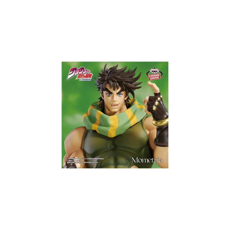 Banpresto JoJo’s Bizarre Adventure Joseph Joestar Mometria – Collectible Figure (Japan)