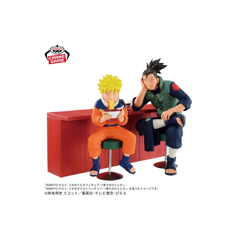 Banpresto NARUTO – Uzumaki Naruto Figure -B Moment at Ichiraku Prizee Figure