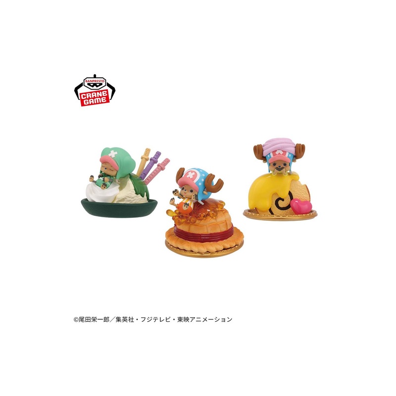 Banpresto One Piece Paldolce Set Collection Vol. 1 Prizee Figure