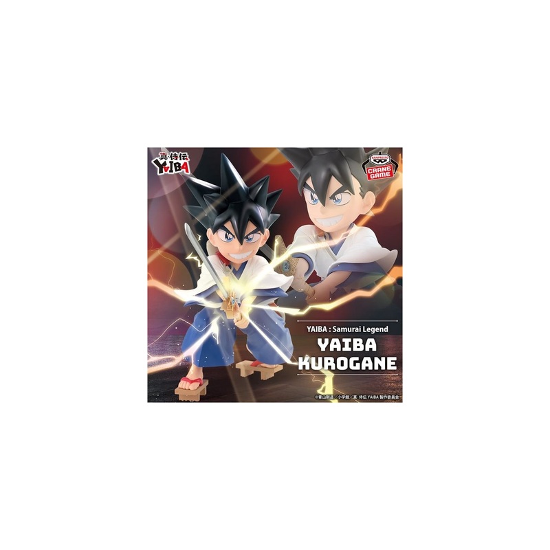 Banpresto Shin Samurai YAIBA Kurogane – Figure (Japan)